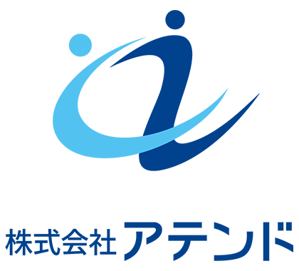 株式会社アテンド