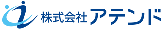 株式会社アテンド